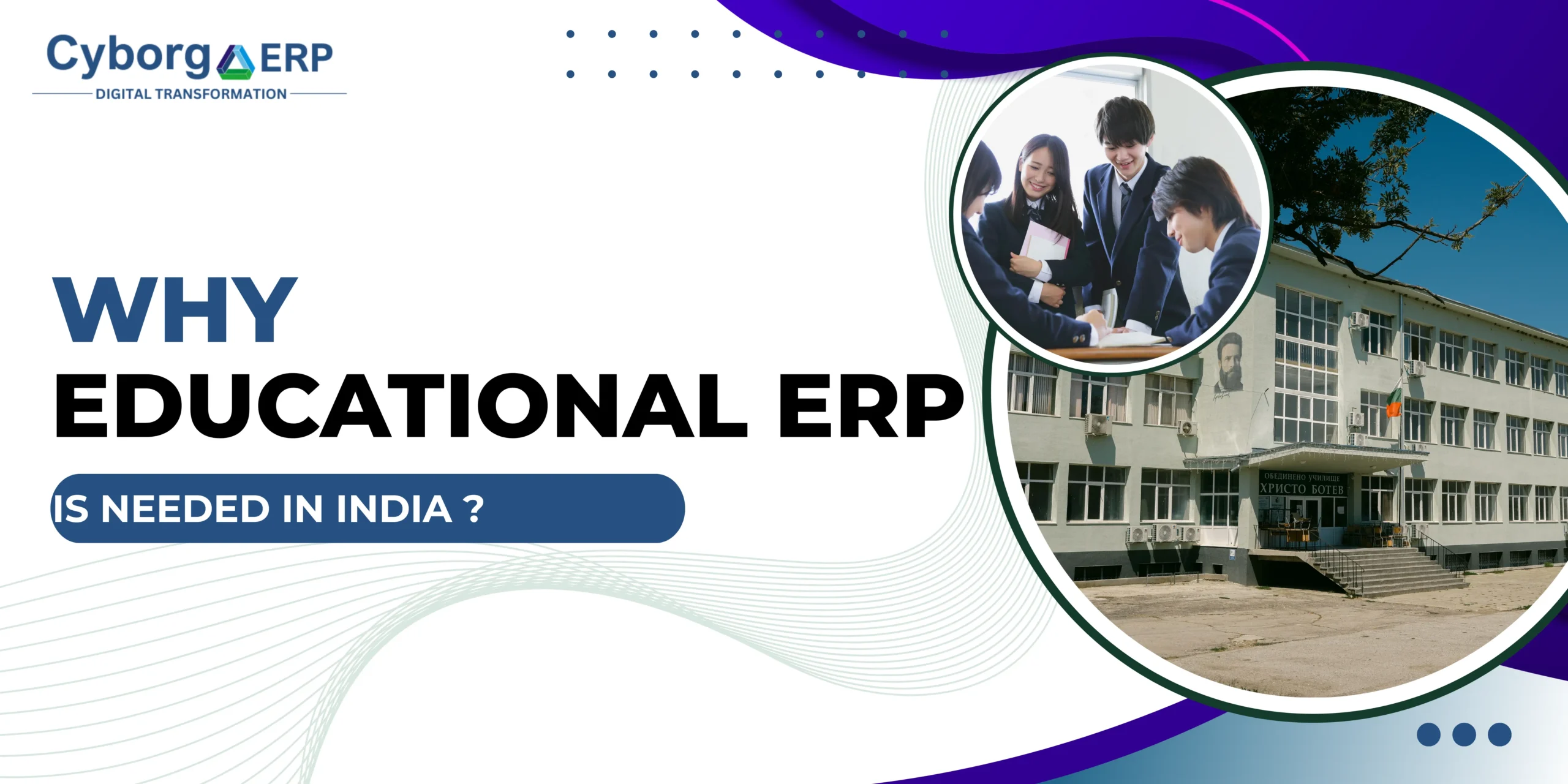 Why Educational ERP Is Needed in India